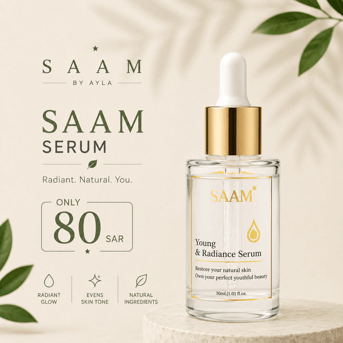 Anti Aging Serum|14-Days Skin Wrinkles Removing Serum